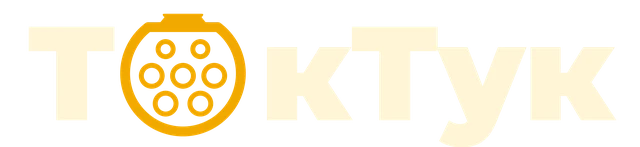 ТокТук